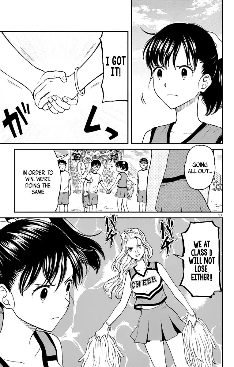 Yugami-kun ni wa Tomodachi ga Inai Chapter 62 19